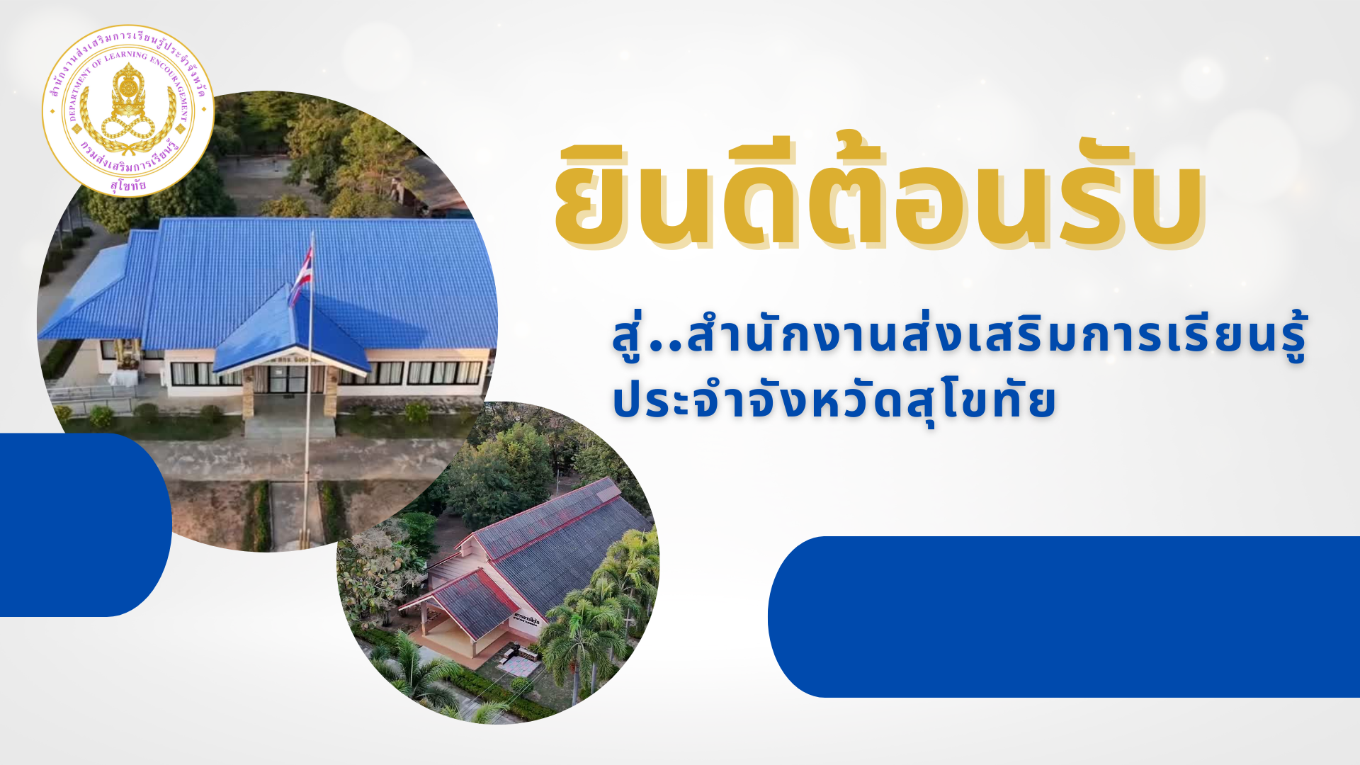 กิจกรรม 2